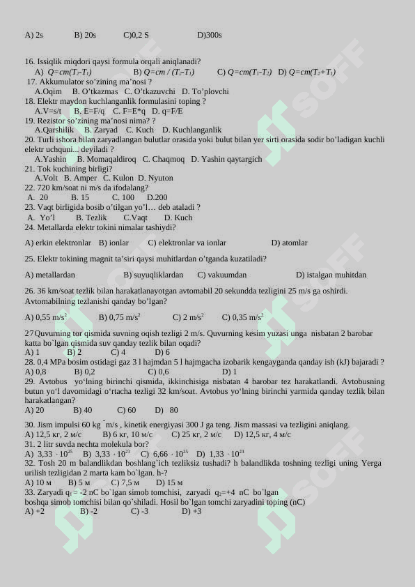 10-sinf  Fizika test 2