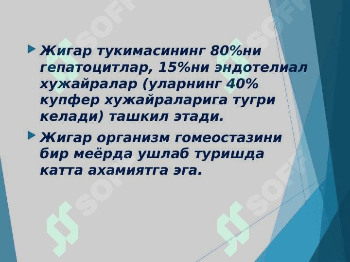 Jigar biokimyosi ppt 3