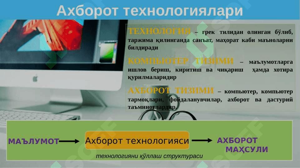 ИНТЕРНЕТ ТАРМОҒИДА ИШЛАШ КЎНИКМАЛАРИ 3