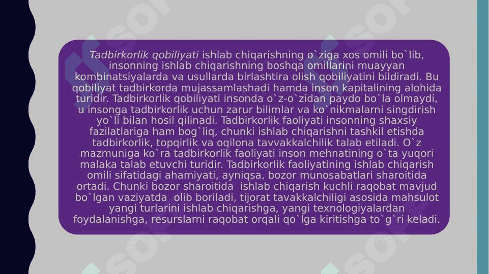 Ishlab chiqarish omilari va uning tarkibi 8