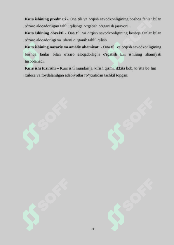 ONA TILI VA O‘QISH SAVODXONLIGINING BOSHQA FANLAR BILAN O’ZARO ALOQADORLIGI 4