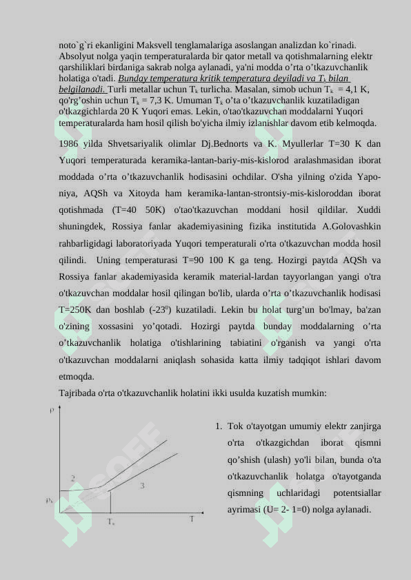 O’rta o’tkazuvchanlik va uning kvantomexanik talqini. 3