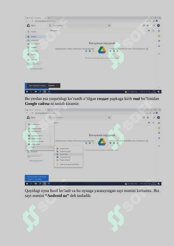 GOOGLE SITESDA WEB SAYT YARATISH 4