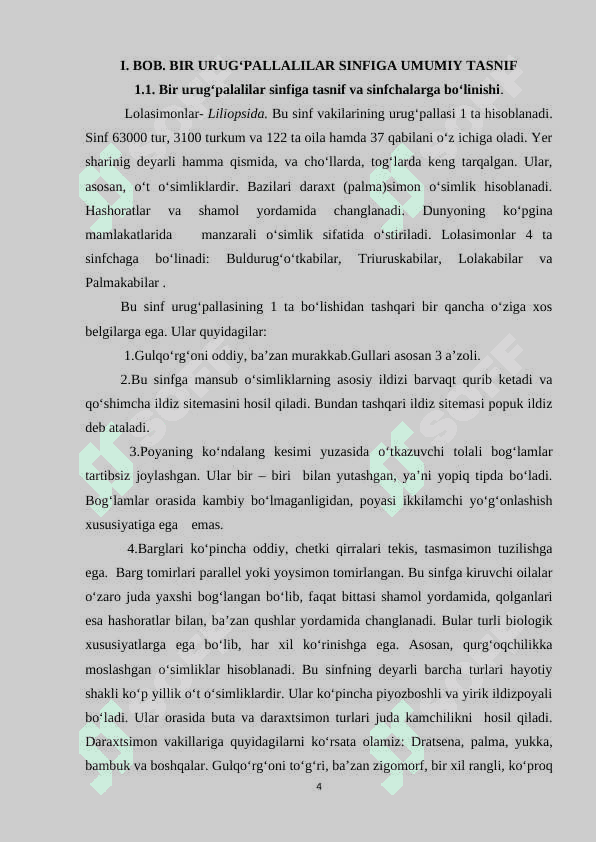 Bir urug‘pallalilar sinfi 4