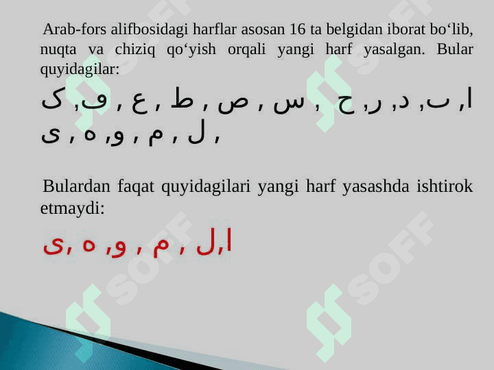 ARAB – FORS ALIFBOSI 4