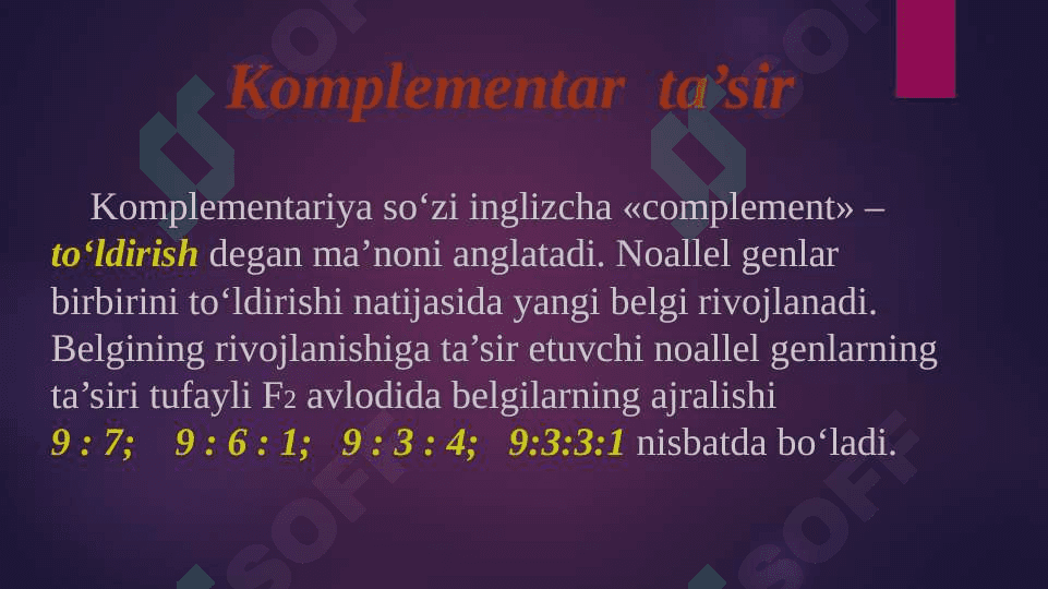 Noallel genlarning o`zaro ta’siri 6