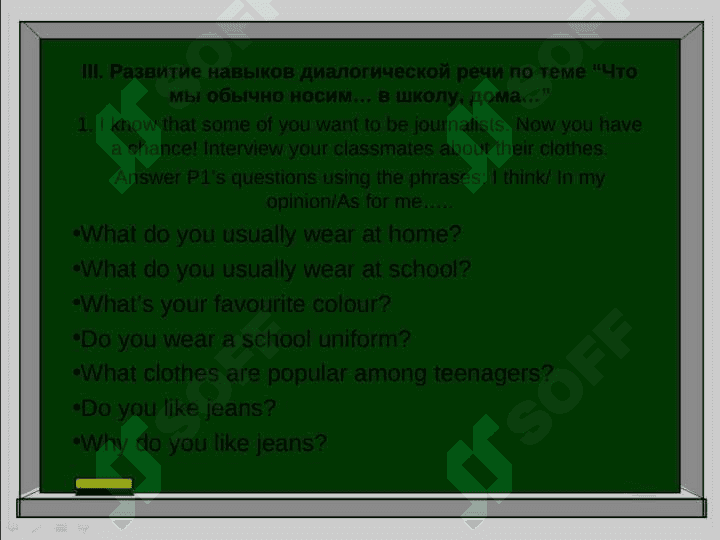 THEME: SCHOOL UNIFORM 8