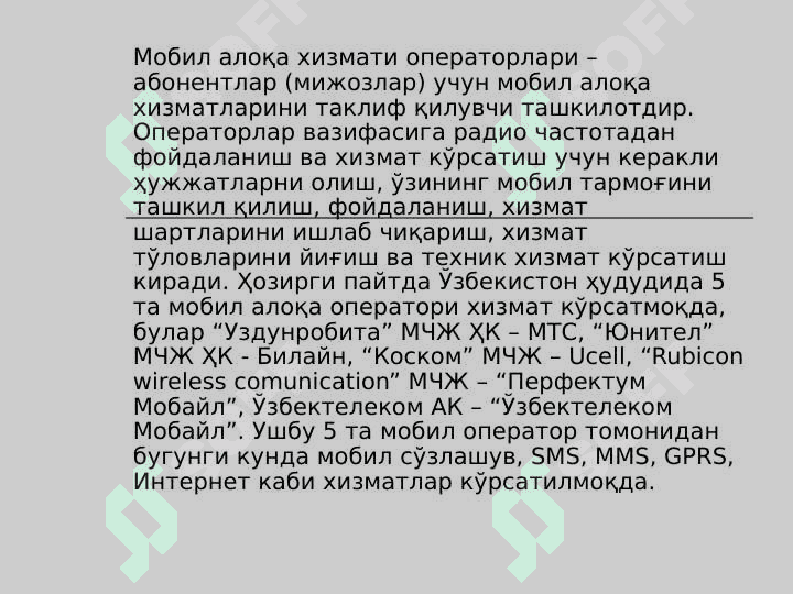 МОБИЛ АЛОҚА ТЕХНОЛОГИЯЛАРИ 3