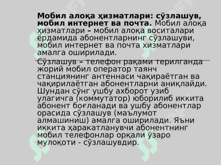 МОБИЛ АЛОҚА ТЕХНОЛОГИЯЛАРИ 5