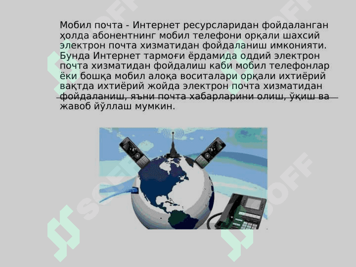 МОБИЛ АЛОҚА ТЕХНОЛОГИЯЛАРИ 7