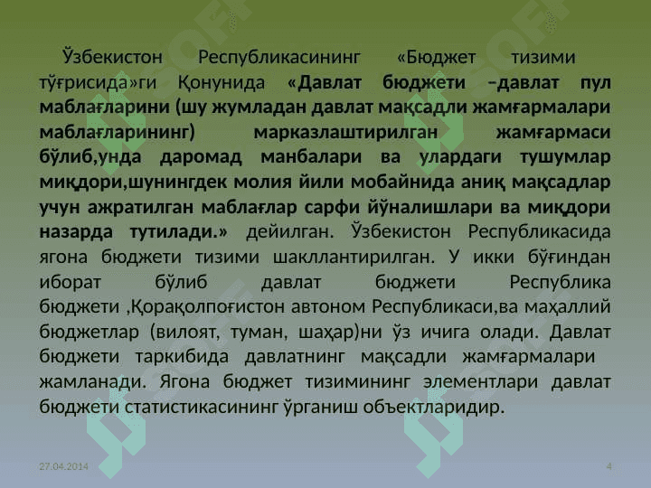 МОЛИЯ КРЕДИТ ТИЗИМИ СТАТИСТИКАСИ 4