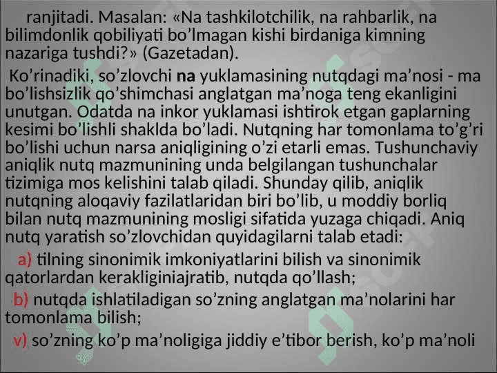 Педагогик технологиялар махияти 5