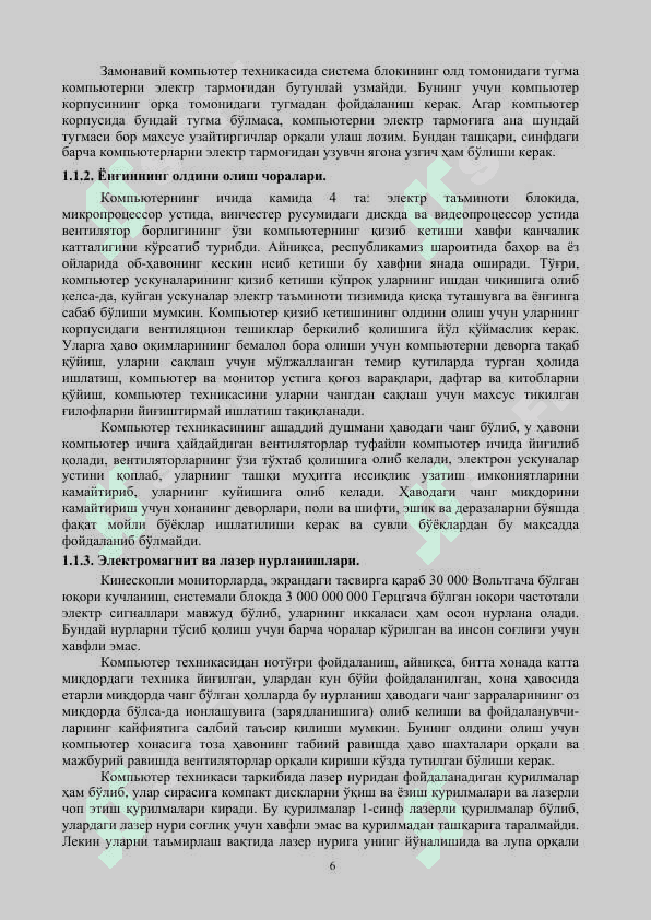 Kampyuter savodxonligi bo'yicha o'quv qo'llanma 3