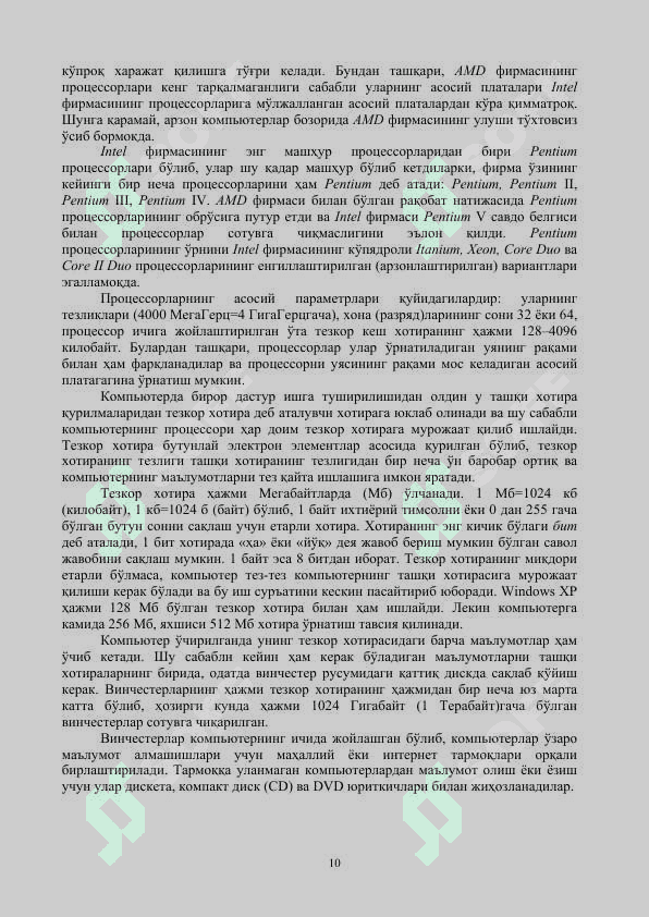 Kampyuter savodxonligi bo'yicha o'quv qo'llanma 7
