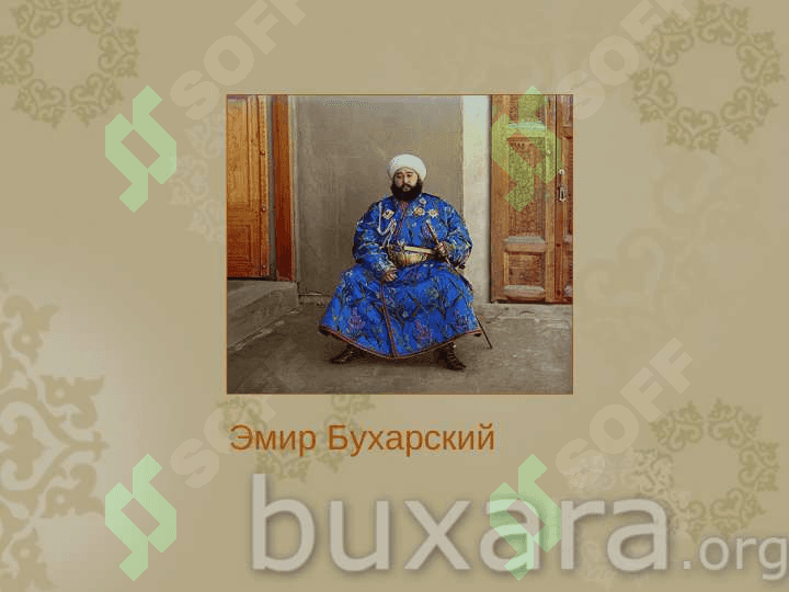 Достопримечательности Бухары 3
