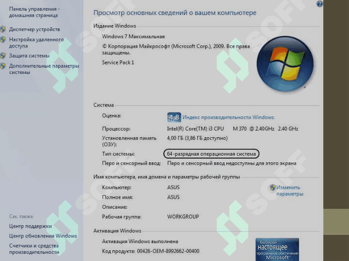 Virus va antiviruslar 6