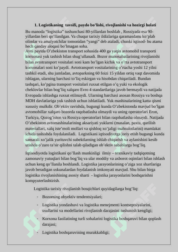 Logistika fanidan kurs loyiha variant 17 4