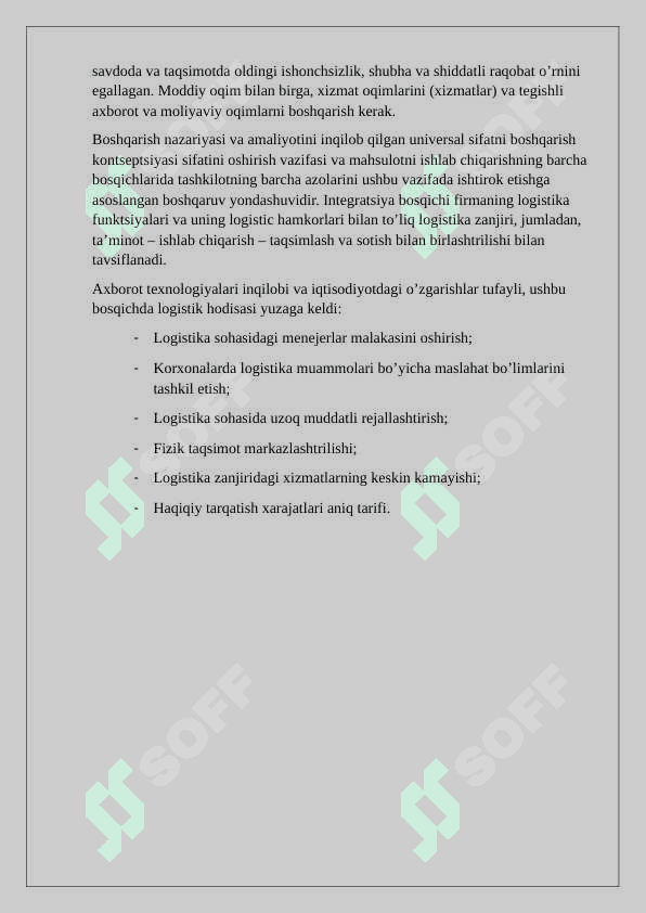 Logistika fanidan kurs loyiha variant 17 7