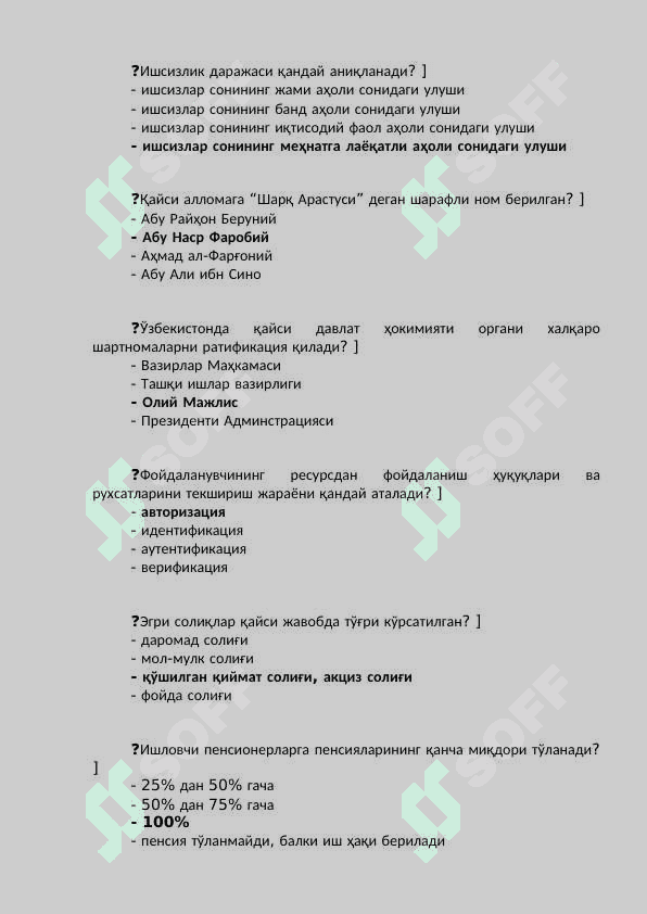 ARGOS TESTLARI  TO’G’RI JAVOB VARIANTLARI BILAN. 7
