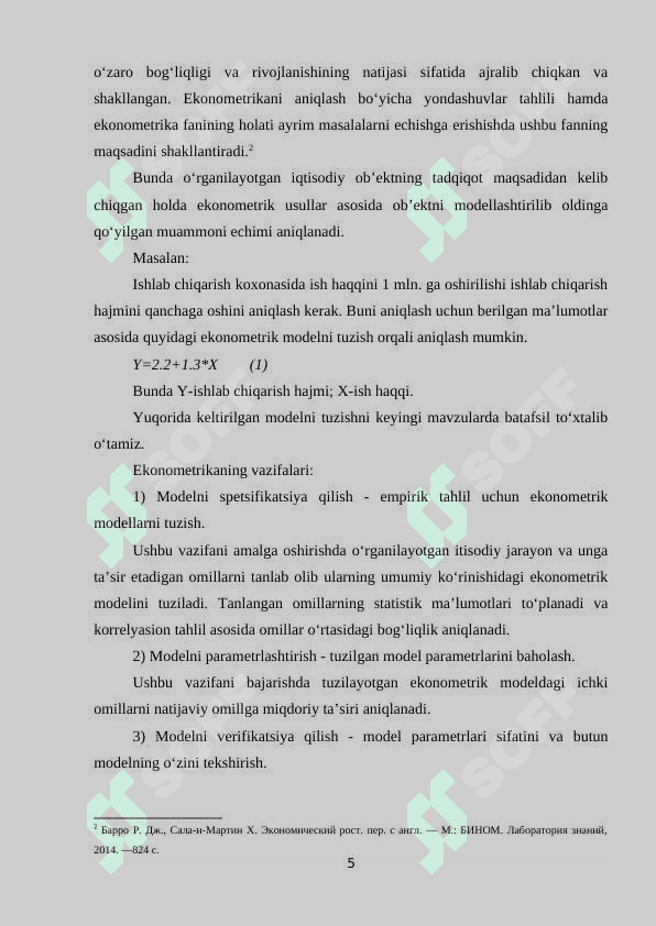 RESPUBLIKA HUDUDLARI IQTISODIY KO'RSATKICHLARINI KOMPLEKS EKONOMETRIK MODELLASHTIRISH 5