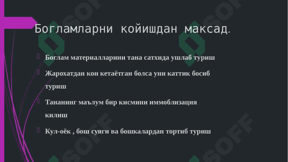 Desmurgiya 3