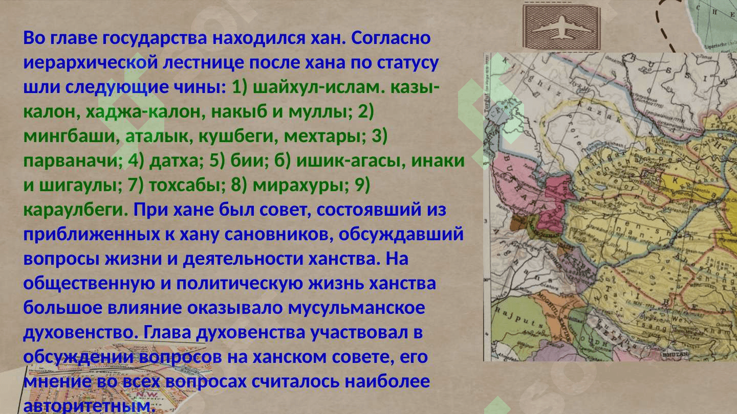 Кокандское ханство 3