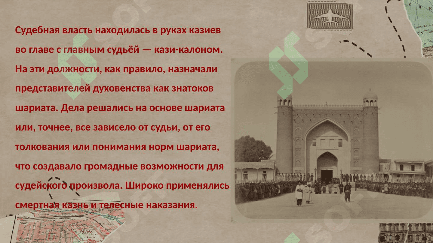 Кокандское ханство 5