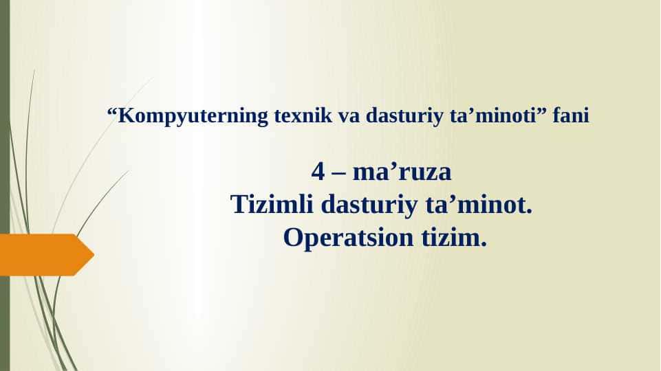 Tizimli dasturiy ta’minot. Operatsion tizim.