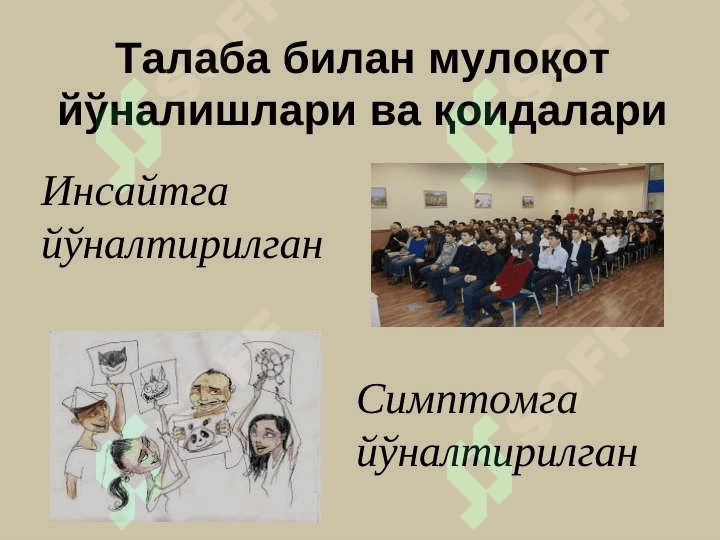 ТАЛАБА ВА МУЛОҚОТ 3