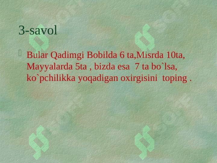 ZAKOVAT  INTELEKTUVAL O`YINI UCHUN 6