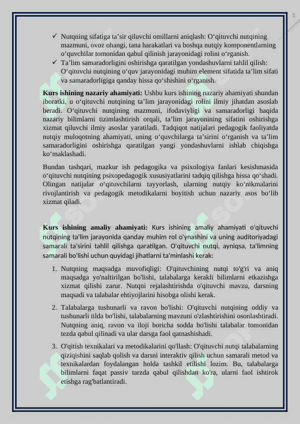 Auditoriyada o'qituvchi nutqi kurs ishi 4