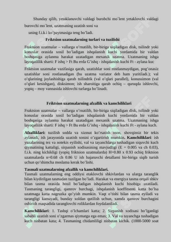 Friktsion uzatmalarning asosiy turlari 4