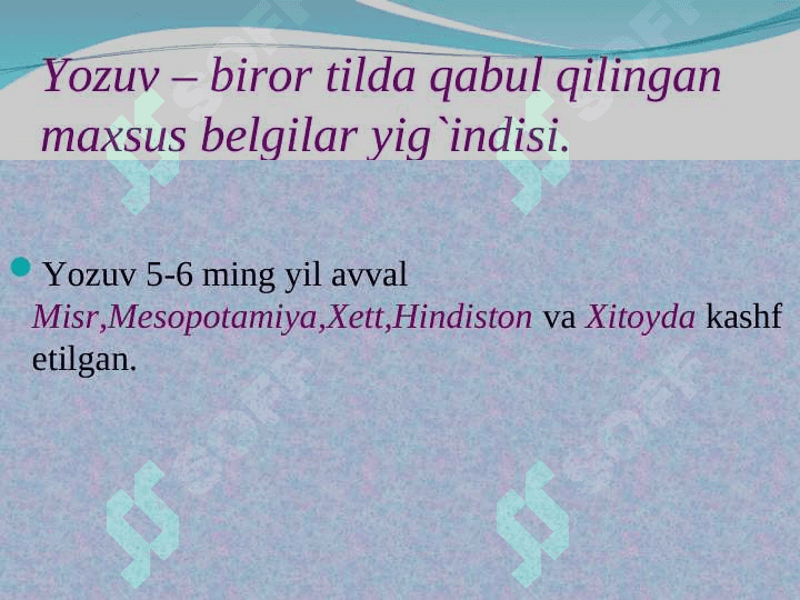 Qadimgi yozuvlar haqida 2