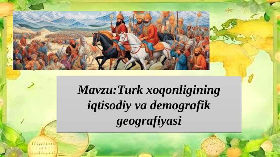 Turk xoqonligining iqtisodiy va demografik geografiyasi