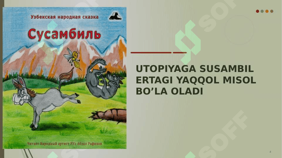 Utopiya. 4