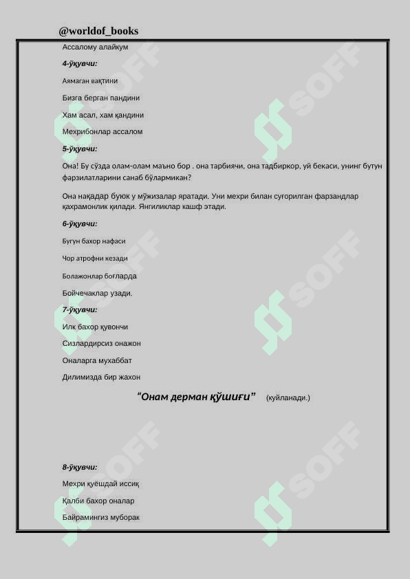 8-MART Tadbir @worldof_books.docx 3