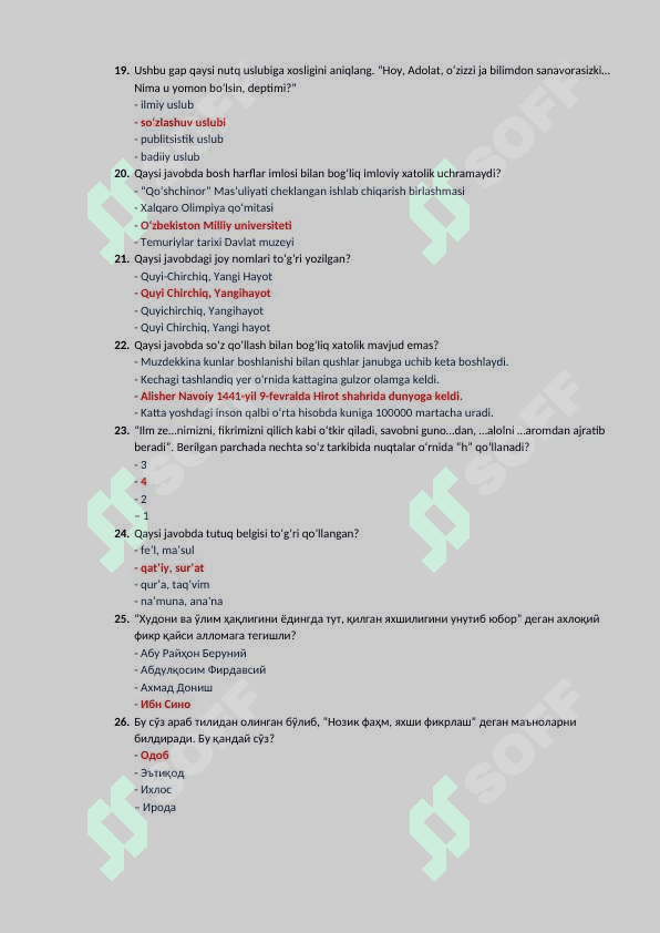 Argos davlat tili test savollari va javoblari 3