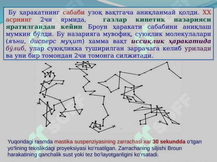 Коллоид   дисперс   системаларнинг  хоссалари 7