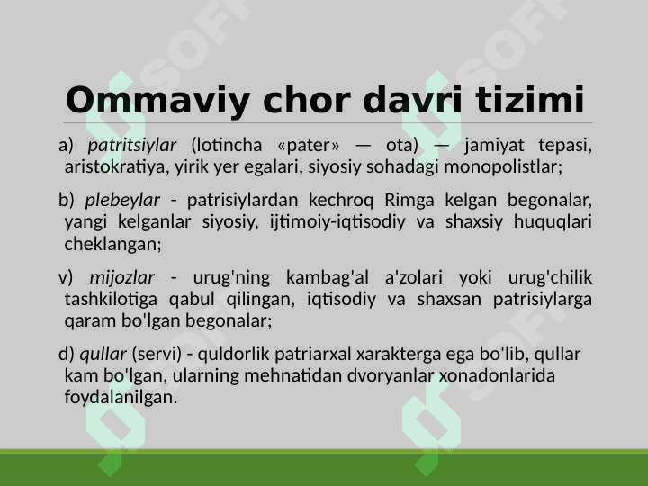 Qadimgi Rim davlati 4 3