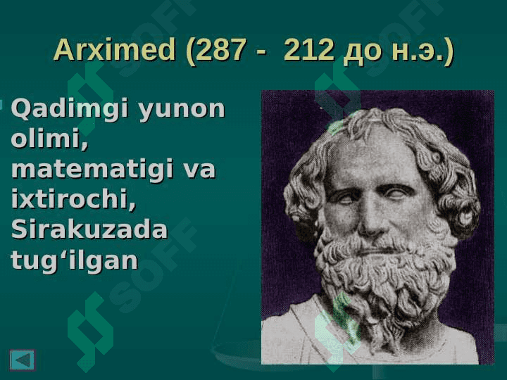 Arximed qonuni 2