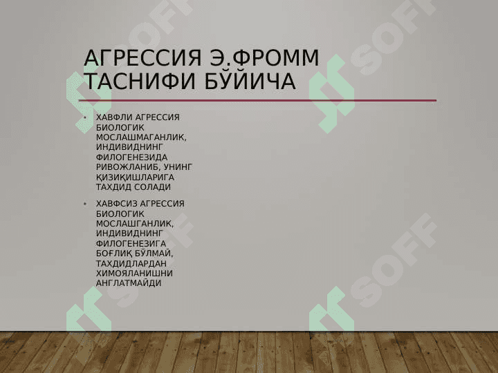 ХУЛҚ-АТВОР ВА ФАОЛИЯТ МОТИВАЦИЯЛАРИ 7