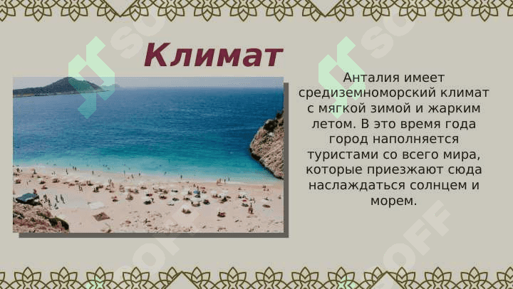 Мой любимий город 3