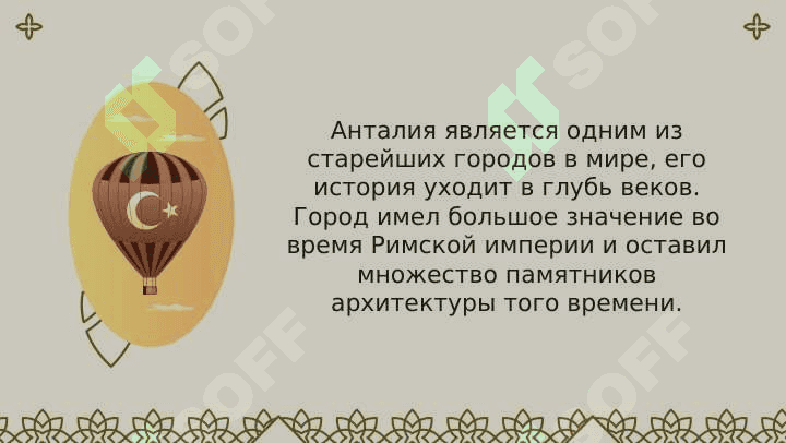 Мой любимий город 4