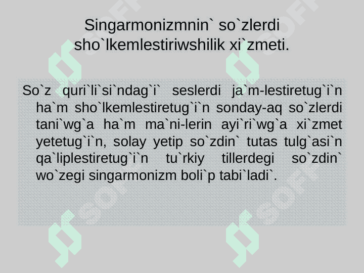 Singarmonizm haqqında túsinik 5