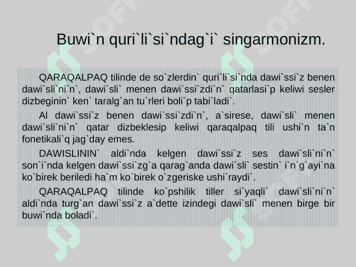 Singarmonizm haqqında túsinik 8