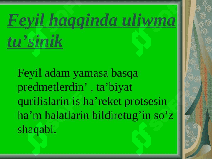 Feyil 2