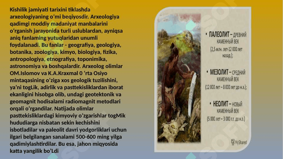 ARXEOLOGIYA FANI TARIXI 2
