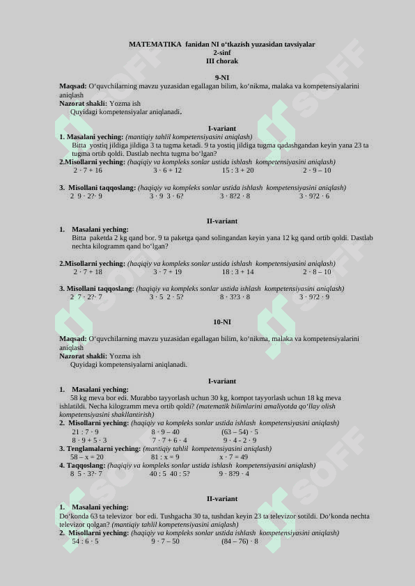 matematika 1-2-3-4 sinf nazorat ishi 2025 3