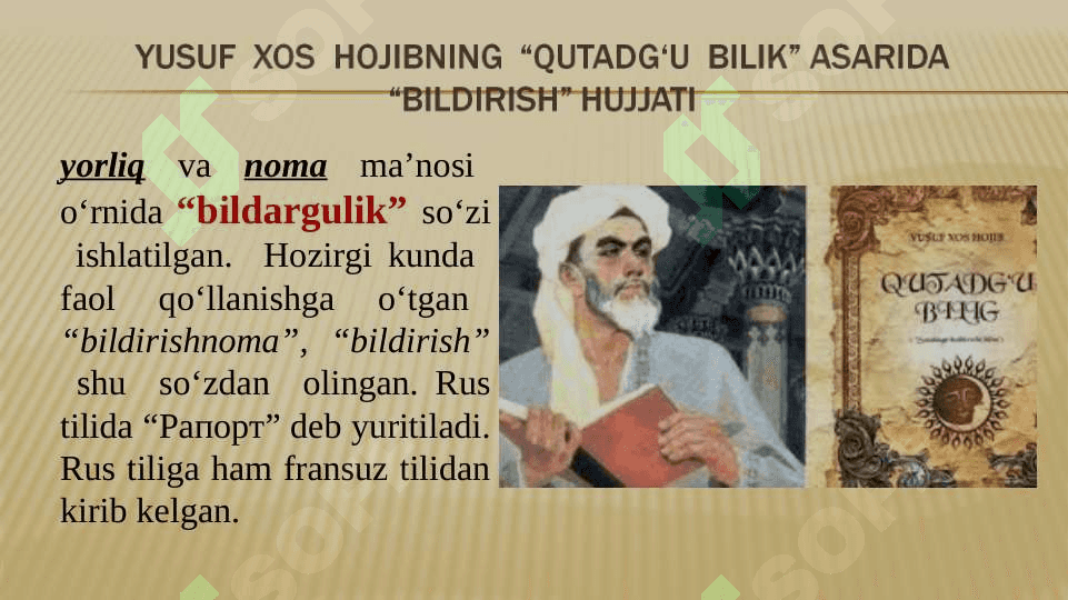 HUJJATCHILIK TARIXI 6