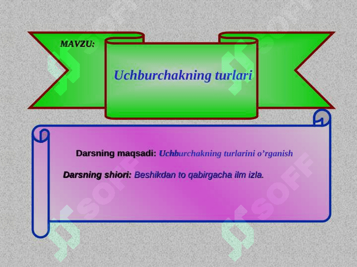 UCHBURCHAKNING TURLARI 2